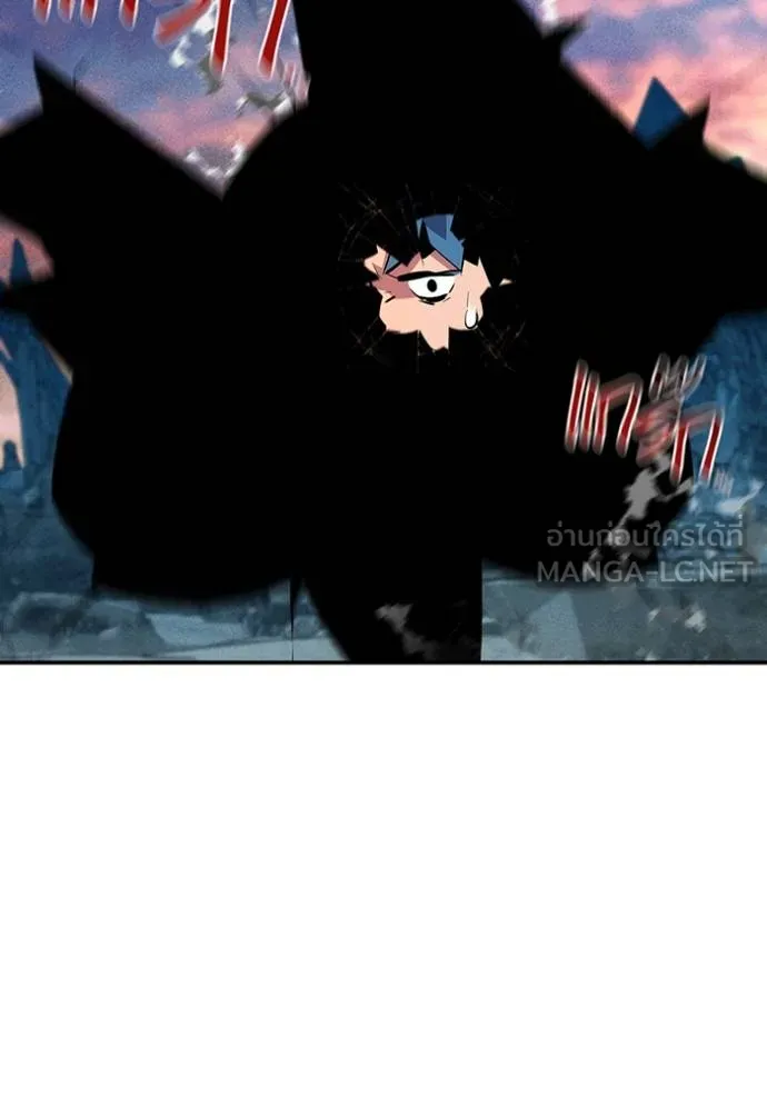 แยกร่างล่าอัตโนมัติ ตอนที่ 130 รูปที่ 128