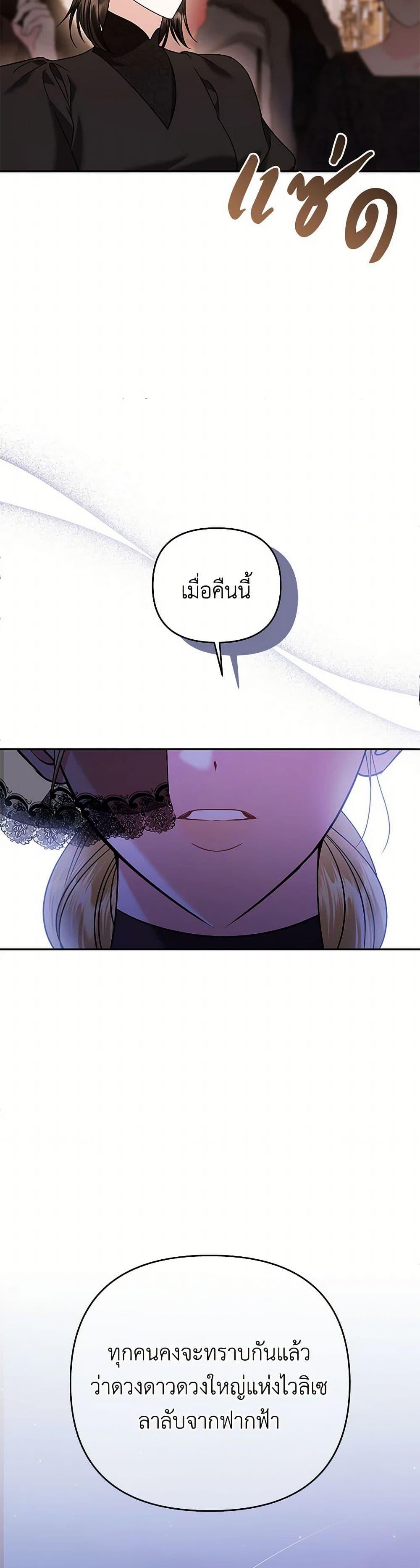 Manga-lc-com อ่านมังงะ อ่านการ์ตูน ออนไลน์ ฟรี In This Life, I Will Survive Until the End ตอนที่ 1 2 3 4 5 6 7 8 9 10 11 12 13 14 ฟรี ไม่มีโฆษณา Manga-lc - อ่าน มังงะ อ่าน การ์ตูน ออนไลน์ อ่านมังงะ ฟรี