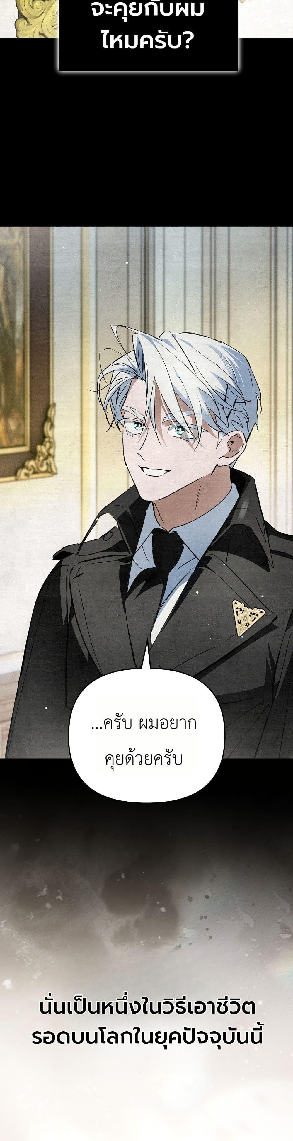 Manga-lc-com อ่านมังงะ อ่านการ์ตูน ออนไลน์ ฟรี A Painter Who Draws Dungeons ตอนที่ 1 2 3 4 5 6 7 8 9 10 11 12 13 14 ฟรี ไม่มีโฆษณา Manga-lc - อ่าน มังงะ อ่าน การ์ตูน ออนไลน์ อ่านมังงะ ฟรี