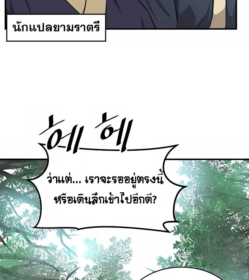 Manga-lc-com อ่านมังงะ อ่านการ์ตูน ออนไลน์ ฟรี The Best Martial Arts Instructor In The World ตอนที่ 1 2 3 4 5 6 7 8 9 10 11 12 13 14 ฟรี ไม่มีโฆษณา Manga-lc - อ่าน มังงะ อ่าน การ์ตูน ออนไลน์ อ่านมังงะ ฟรี