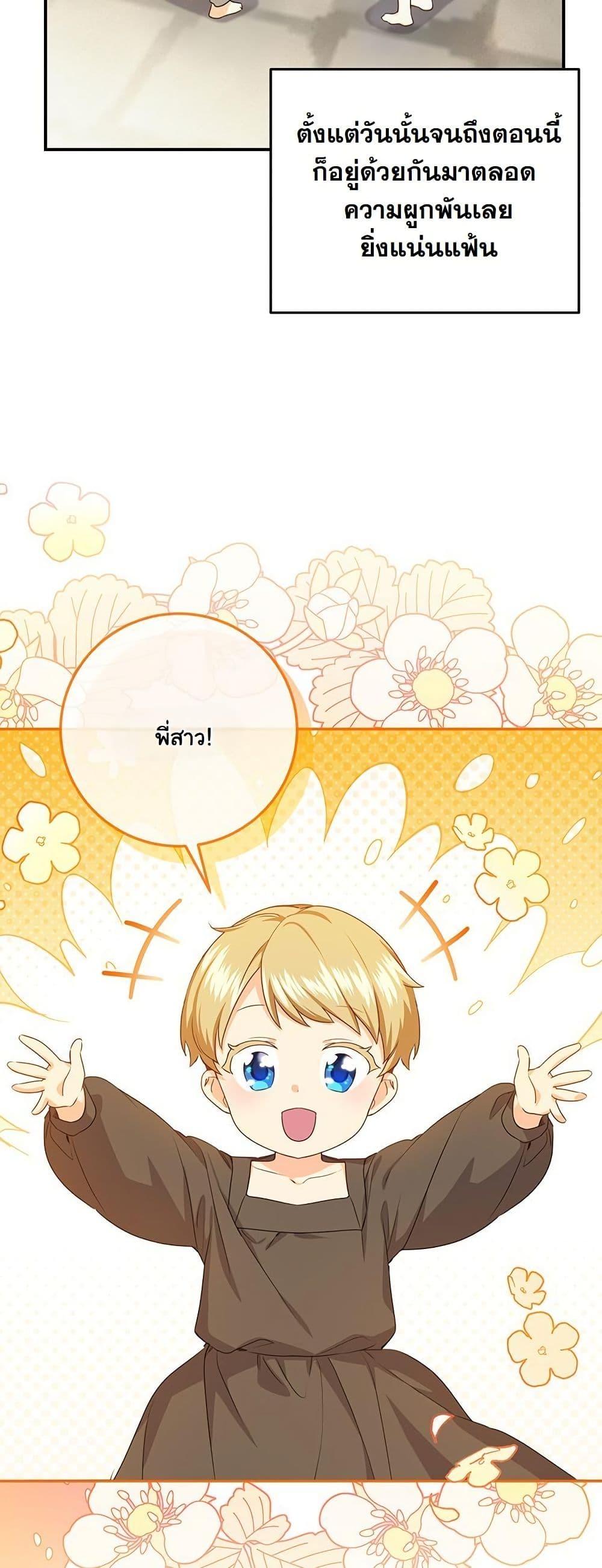 Manga-lc-com อ่านมังงะ อ่านการ์ตูน ออนไลน์ ฟรี I Need Sponsorship ตอนที่ 1 2 3 4 5 6 7 8 9 10 11 12 13 14 ฟรี ไม่มีโฆษณา Manga-lc - อ่าน มังงะ อ่าน การ์ตูน ออนไลน์ อ่านมังงะ ฟรี