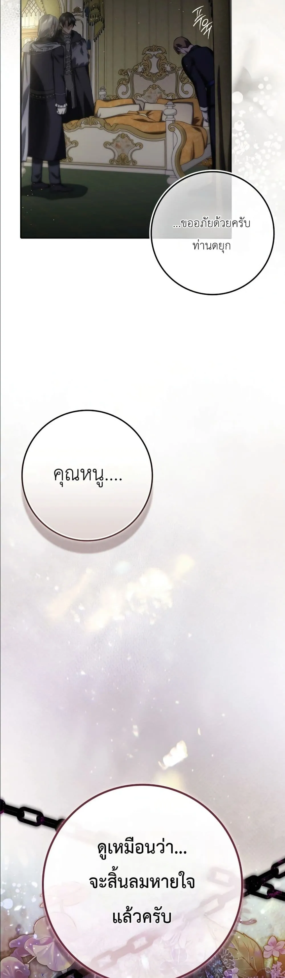Manga-lc-com อ่านมังงะ อ่านการ์ตูน ออนไลน์ ฟรี I Am the 5-Year-Old Spy Who Kidnapped the Villain ตอนที่ 1 2 3 4 5 6 7 8 9 10 11 12 13 14 ฟรี ไม่มีโฆษณา Manga-lc - อ่าน มังงะ อ่าน การ์ตูน ออนไลน์ อ่านมังงะ ฟรี
