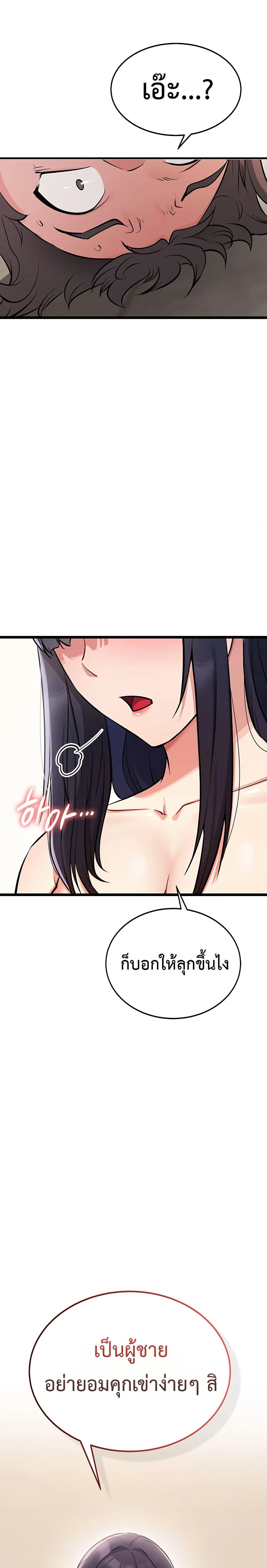 Doujin-Lc- อ่าน โดจิน มังฮวา เกาหลี ญี่ปุ่น จีน แปลไทย Ogokri Boot ตอนที่ 1 2 3 4 5 6 7 8 9 10 11 12 13 14 ฟรี ไม่มีโฆษณา อ่าน โดจิน Manhwa เกาหลี ญี่ปุ่น จีน เรามีครบ คัดมาให้เน้นๆ โดจิน 18+ รับประกันความฟินโดย  Doujin Lc