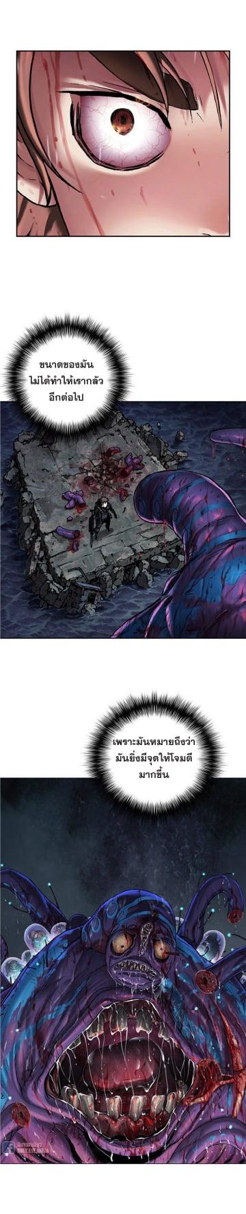 Manga-lc-com อ่านมังงะ อ่านการ์ตูน ออนไลน์ ฟรี Leviathan เลวีอาธาน อสูรกายใต้สมุทร ตอนที่ 1 2 3 4 5 6 7 8 9 10 11 12 13 14 ฟรี ไม่มีโฆษณา Manga-lc - อ่าน มังงะ อ่าน การ์ตูน ออนไลน์ อ่านมังงะ ฟรี