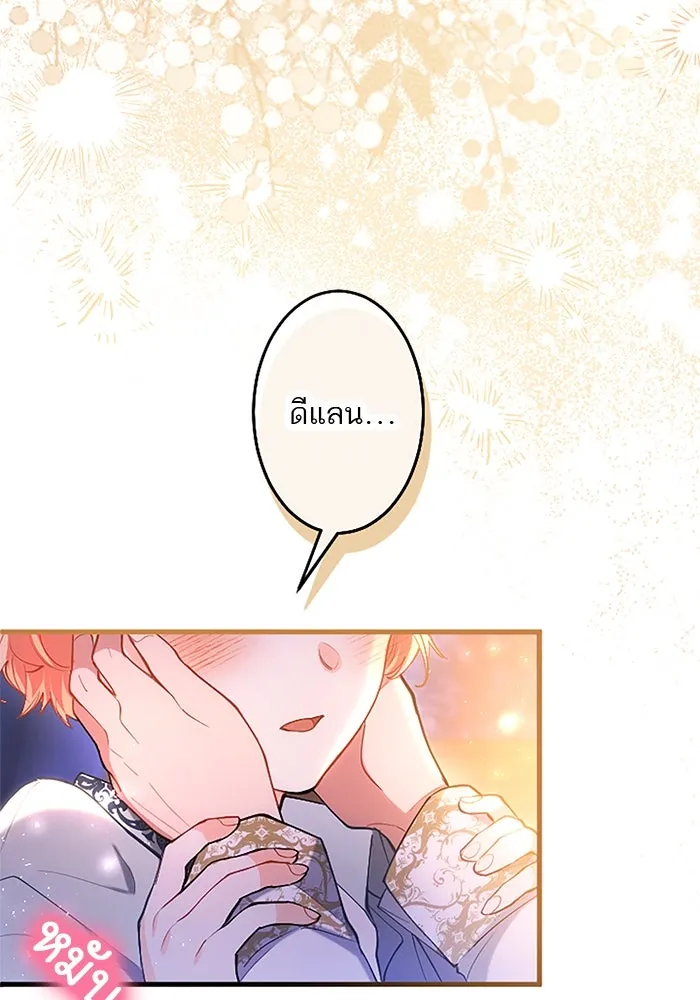 คุณหนูย้อนเวลามาเป็นอัศวิน ตอนที่ 103 รูปที่ 88