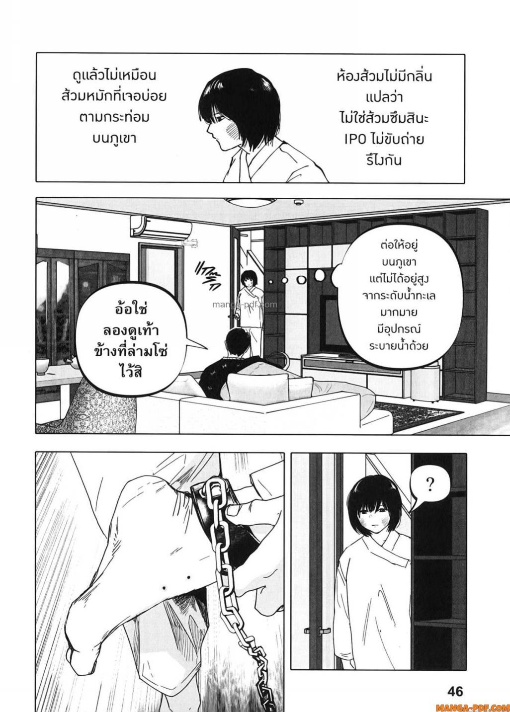 Manga-lc-com อ่านมังงะ อ่านการ์ตูน ออนไลน์ ฟรี After God ตอนที่ 1 2 3 4 5 6 7 8 9 10 11 12 13 14 ฟรี ไม่มีโฆษณา Manga-lc - อ่าน มังงะ อ่าน การ์ตูน ออนไลน์ อ่านมังงะ ฟรี