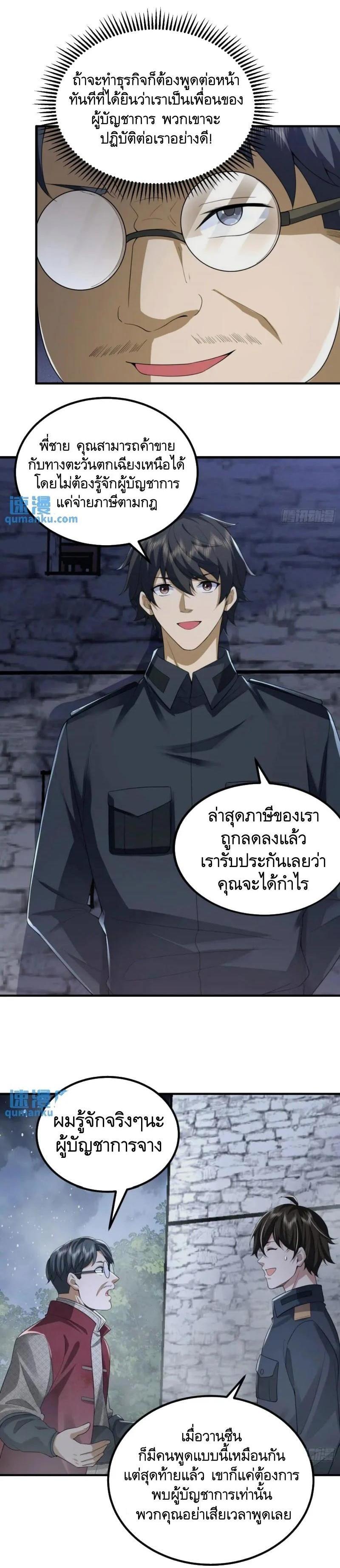 Manga-lc-com อ่านมังงะ อ่านการ์ตูน ออนไลน์ ฟรี The First Order ตอนที่ 1 2 3 4 5 6 7 8 9 10 11 12 13 14 ฟรี ไม่มีโฆษณา Manga-lc - อ่าน มังงะ อ่าน การ์ตูน ออนไลน์ อ่านมังงะ ฟรี