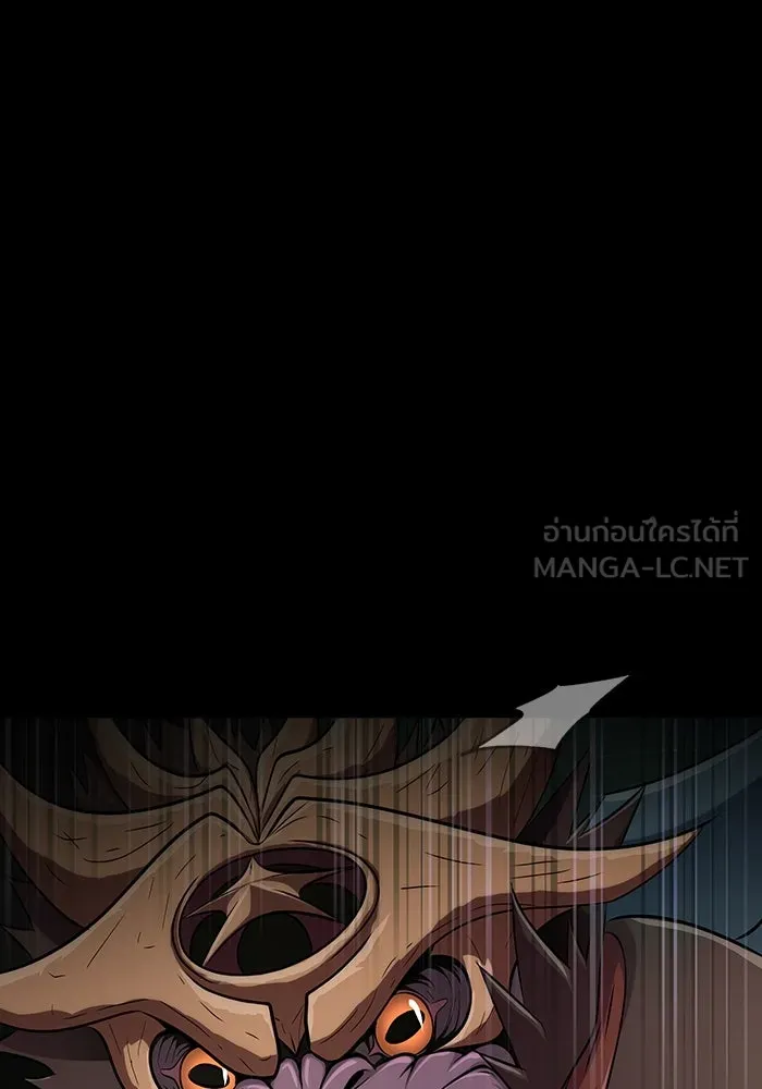 เพลเยอร์นักกินเหล็ก ตอนที่ 11 รูปที่ 75