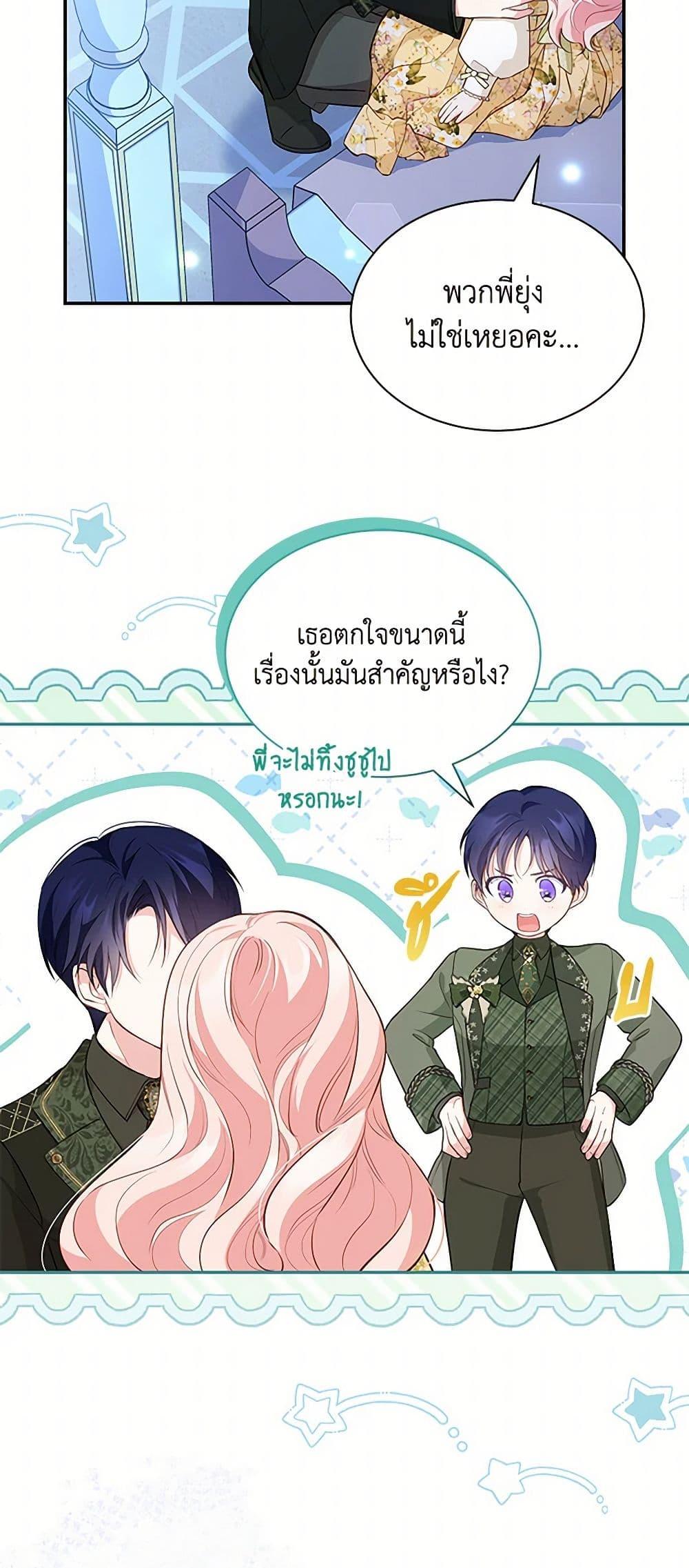 Manga-lc-com อ่านมังงะ อ่านการ์ตูน ออนไลน์ ฟรี Obsessed With Shuelina ตอนที่ 1 2 3 4 5 6 7 8 9 10 11 12 13 14 ฟรี ไม่มีโฆษณา Manga-lc - อ่าน มังงะ อ่าน การ์ตูน ออนไลน์ อ่านมังงะ ฟรี