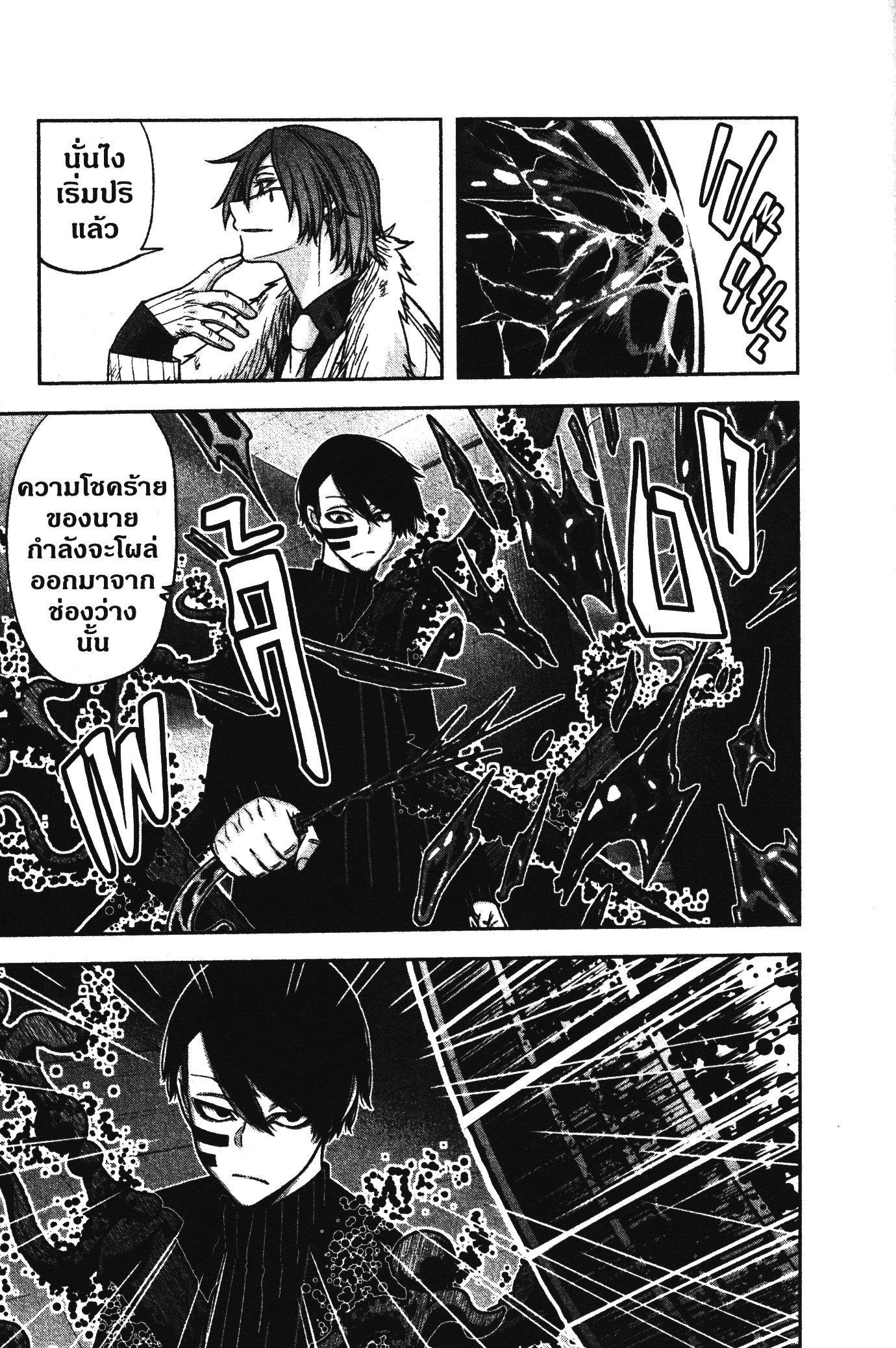 Manga-lc-com อ่านมังงะ อ่านการ์ตูน ออนไลน์ ฟรี Tougen Anki สงครามเลือดอสูร ตอนที่ 1 2 3 4 5 6 7 8 9 10 11 12 13 14 ฟรี ไม่มีโฆษณา Manga-lc - อ่าน มังงะ อ่าน การ์ตูน ออนไลน์ อ่านมังงะ ฟรี