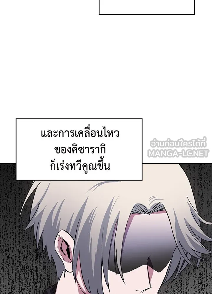 นักเลงกระจอกย้อนเวลามาทวงแค้น ตอนที่ 51 รูปที่ 93