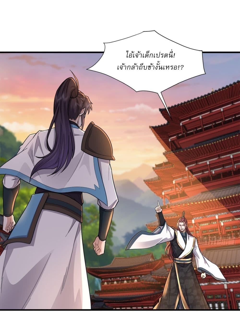 Manga-lc-com อ่านมังงะ อ่านการ์ตูน ออนไลน์ ฟรี As An Immortal, I Only Practice Forbidden Arts ตอนที่ 1 2 3 4 5 6 7 8 9 10 11 12 13 14 ฟรี ไม่มีโฆษณา Manga-lc - อ่าน มังงะ อ่าน การ์ตูน ออนไลน์ อ่านมังงะ ฟรี