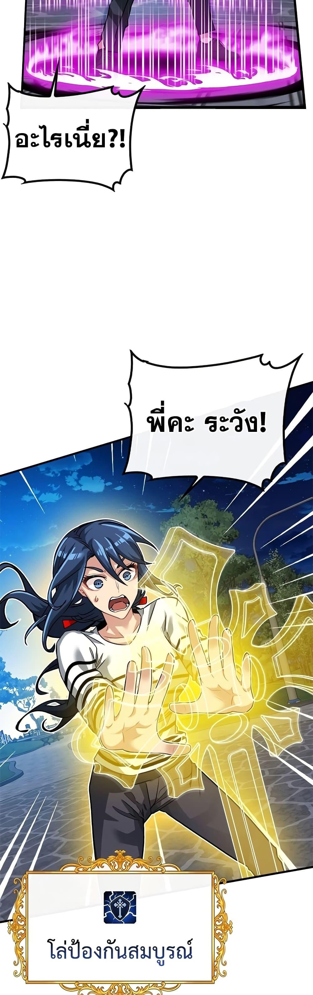 Manga-lc-com อ่านมังงะ อ่านการ์ตูน ออนไลน์ ฟรี SSS-Class Gacha Hunter ตอนที่ 1 2 3 4 5 6 7 8 9 10 11 12 13 14 ฟรี ไม่มีโฆษณา Manga-lc - อ่าน มังงะ อ่าน การ์ตูน ออนไลน์ อ่านมังงะ ฟรี