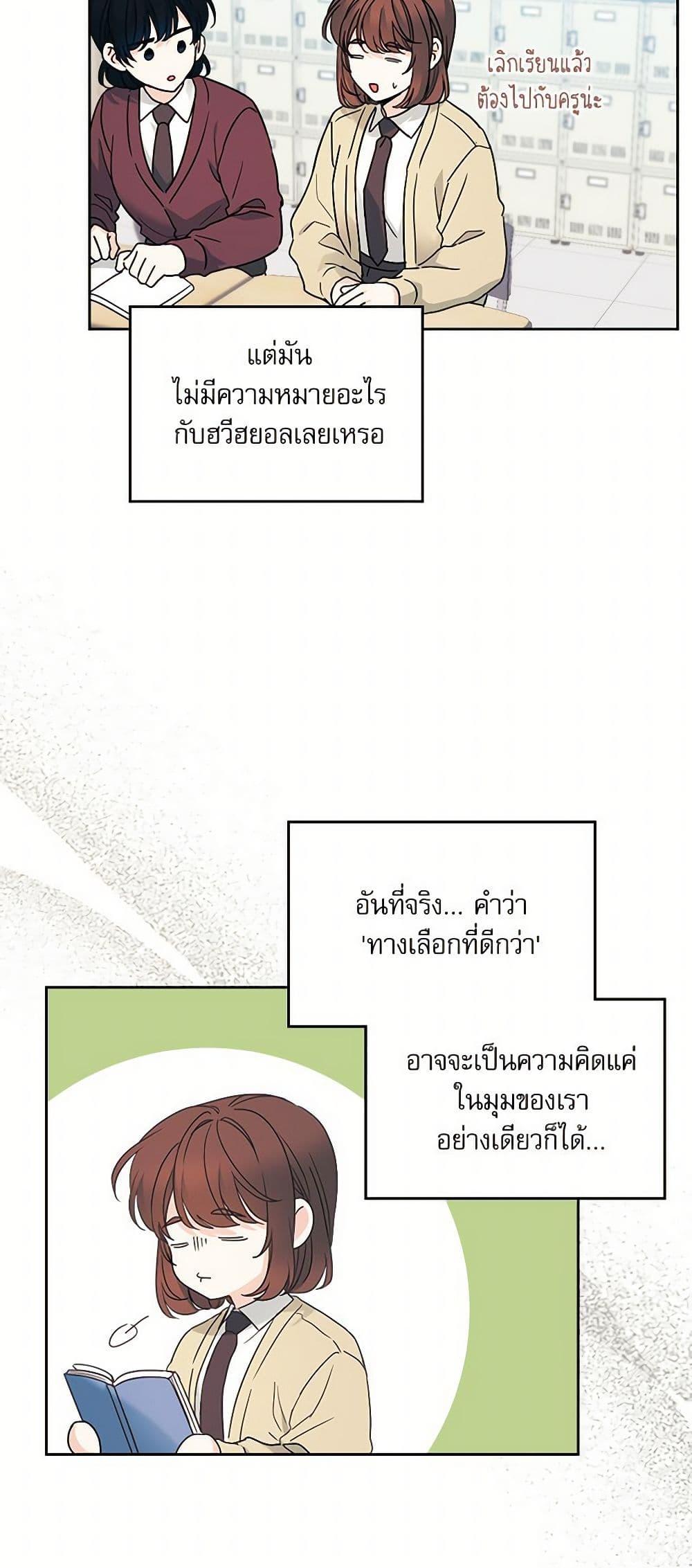 Manga-lc-com อ่านมังงะ อ่านการ์ตูน ออนไลน์ ฟรี My Life as an Internet Novel ตอนที่ 1 2 3 4 5 6 7 8 9 10 11 12 13 14 ฟรี ไม่มีโฆษณา Manga-lc - อ่าน มังงะ อ่าน การ์ตูน ออนไลน์ อ่านมังงะ ฟรี