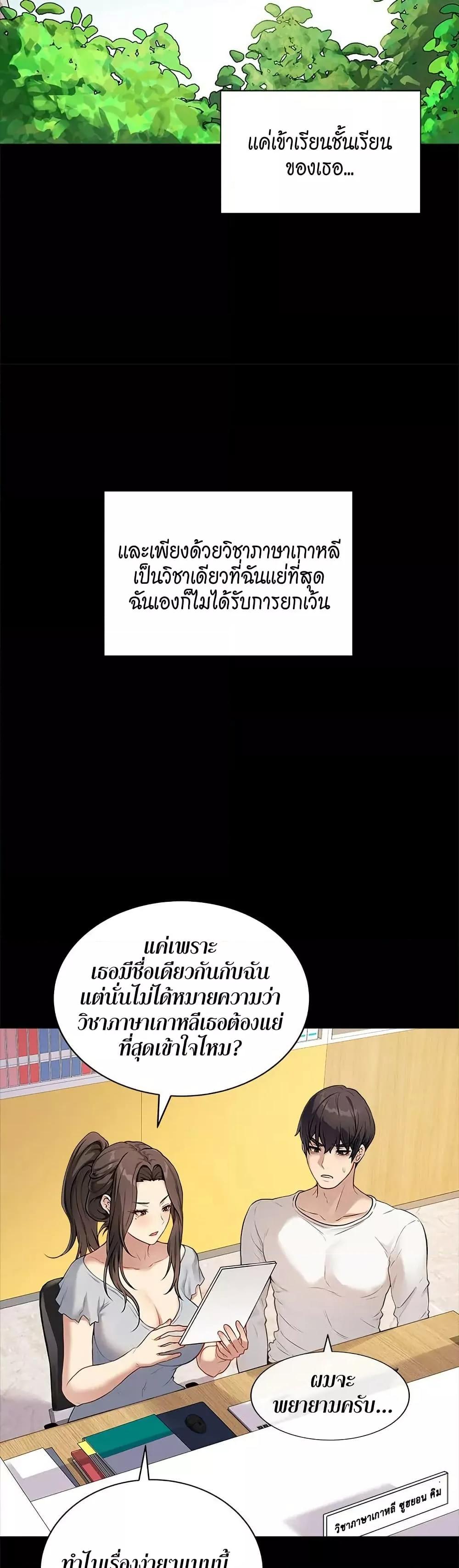 Doujin-Lc- อ่าน โดจิน มังฮวา เกาหลี ญี่ปุ่น จีน แปลไทย Signed, Sealed, Mistaken ตอนที่ 1 2 3 4 5 6 7 8 9 10 11 12 13 14 ฟรี ไม่มีโฆษณา อ่าน โดจิน Manhwa เกาหลี ญี่ปุ่น จีน เรามีครบ คัดมาให้เน้นๆ โดจิน 18+ รับประกันความฟินโดย  Doujin Lc