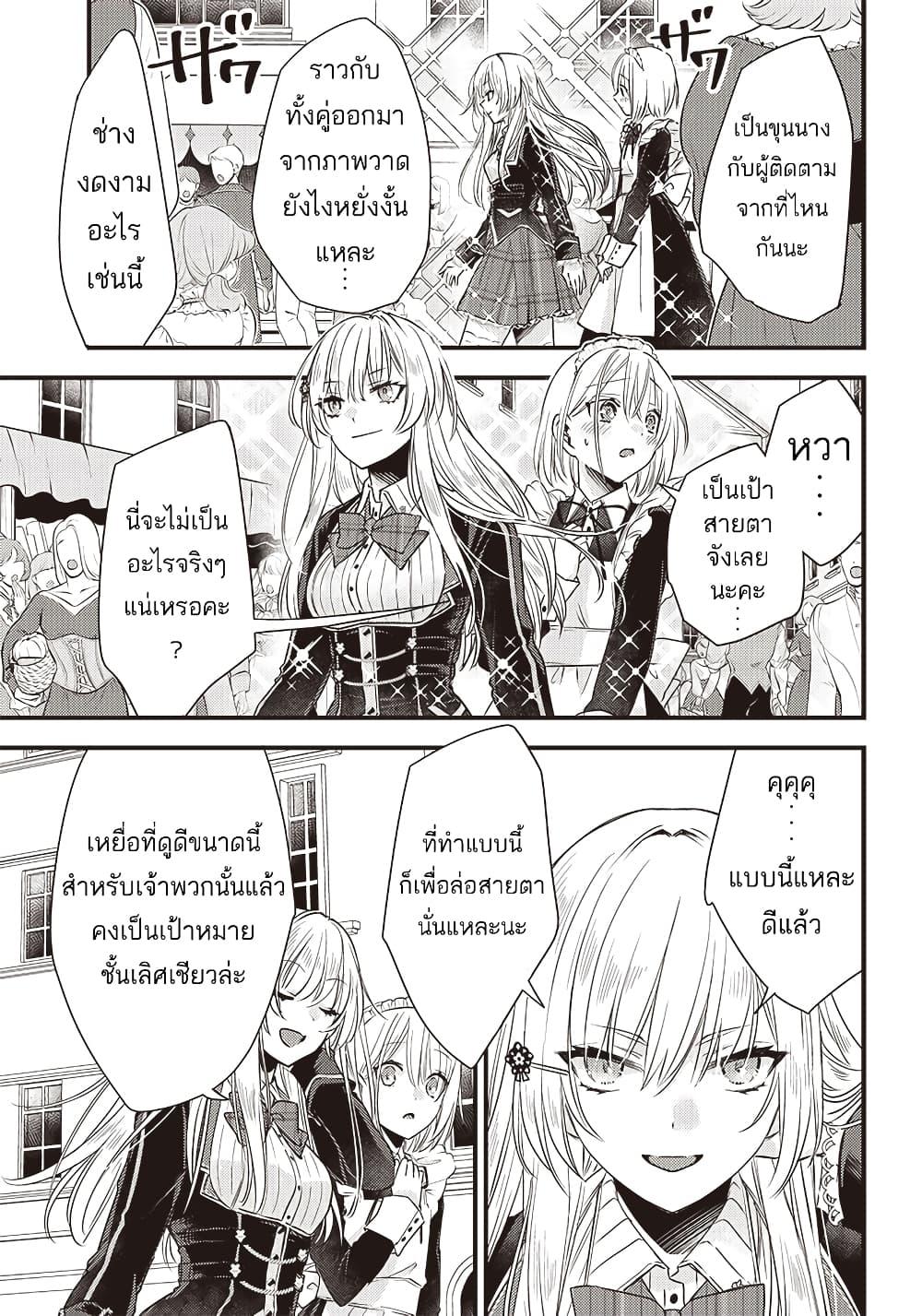 Manga-lc-com อ่านมังงะ อ่านการ์ตูน ออนไลน์ ฟรี Savage Fang Ojou-sama Shijou Saikyou no Youhei wa Shijou Saikyou no Bougyaku Reijou to Natte Nidome no Sekai wo Musou Suru ตอนที่ 1 2 3 4 5 6 7 8 9 10 11 12 13 14 ฟรี ไม่มีโฆษณา Manga-lc - อ่าน มังงะ อ่าน การ์ตูน ออนไลน์ อ่านมังงะ ฟรี