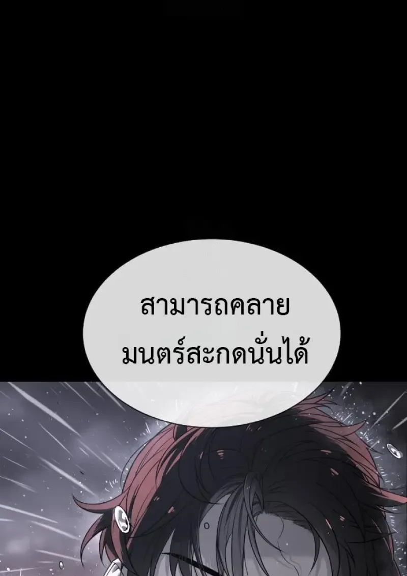 Killer Peter ป_เตอร_โคตรน_กฆ_า ตอนที่ ตอนที่ 120 รูปที่ 101