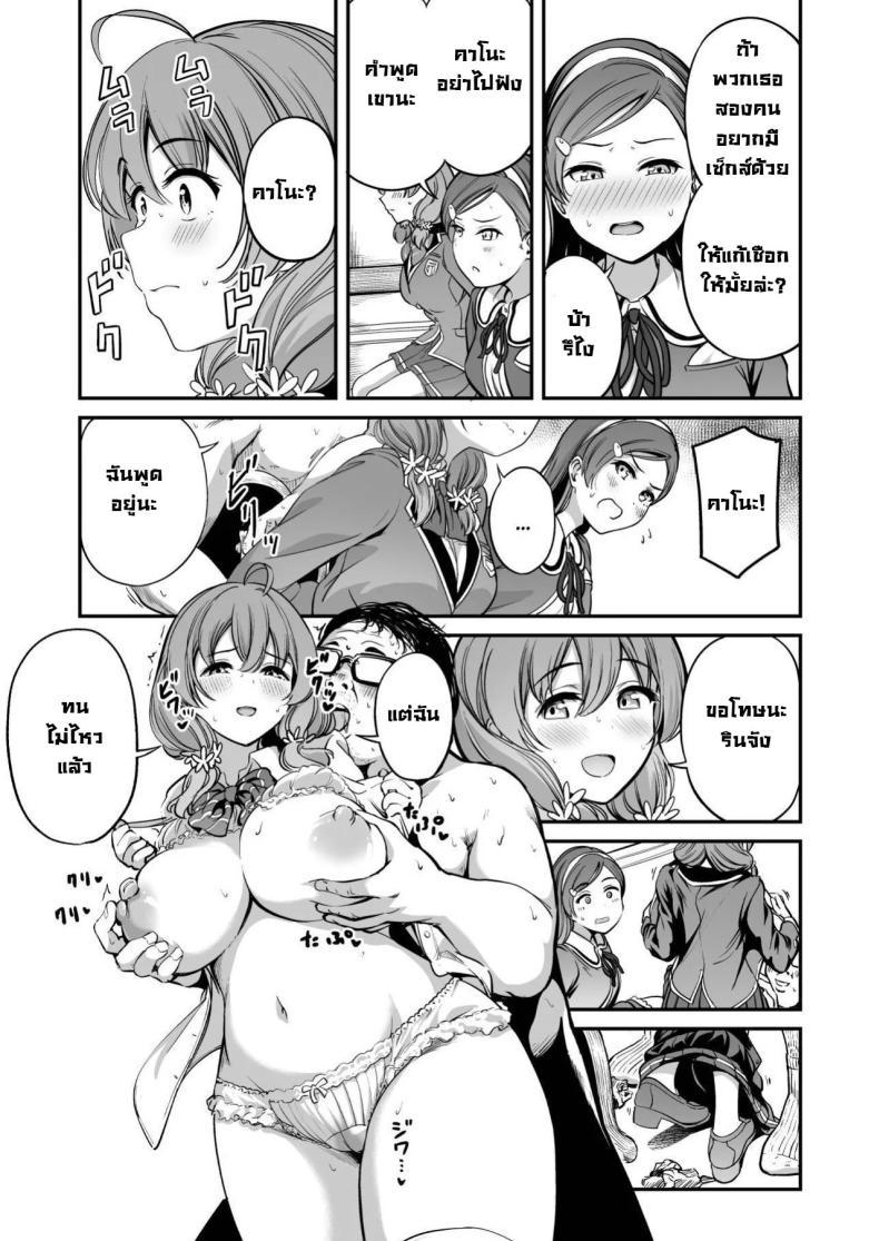 Doujin-Lc- อ่าน โดจิน มังฮวา เกาหลี ญี่ปุ่น จีน แปลไทย โครงการพ่อพันธุ์ภาคบังคับ [Panda Ekisu] Tanetsuke Jiyuu Gakuen Free Mating Academy ตอนที่ 1 2 3 4 5 6 7 8 9 10 11 12 13 14 ฟรี ไม่มีโฆษณา อ่าน โดจิน Manhwa เกาหลี ญี่ปุ่น จีน เรามีครบ คัดมาให้เน้นๆ โดจิน 18+ รับประกันความฟินโดย  Doujin Lc