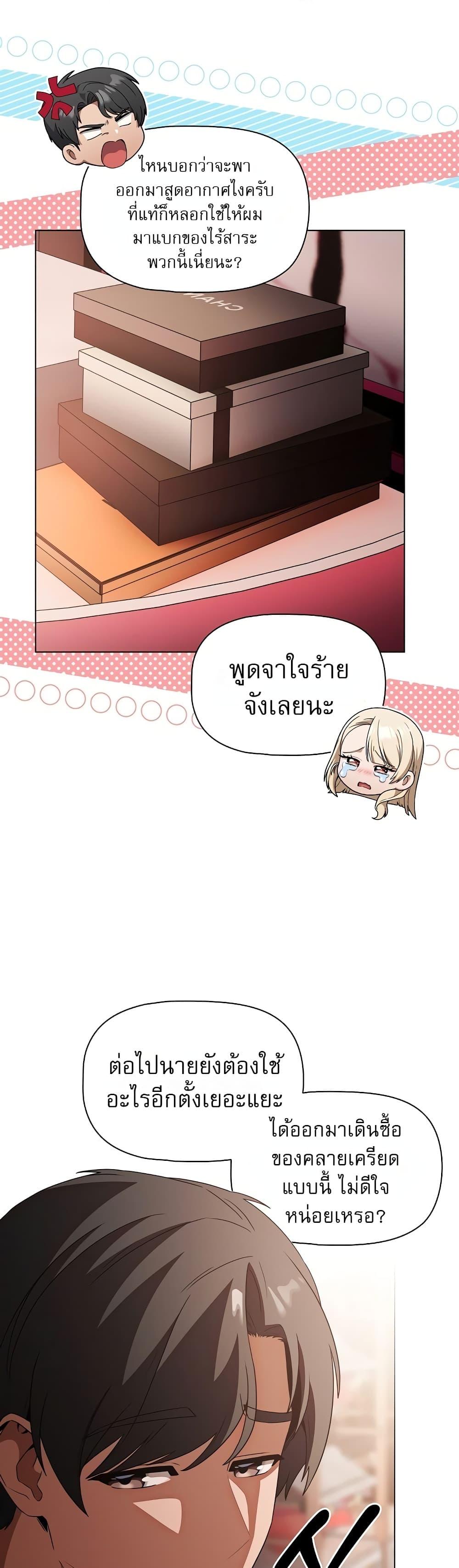 Doujin-Lc- อ่าน โดจิน มังฮวา เกาหลี ญี่ปุ่น จีน แปลไทย Affair Agency ตอนที่ 1 2 3 4 5 6 7 8 9 10 11 12 13 14 ฟรี ไม่มีโฆษณา อ่าน โดจิน Manhwa เกาหลี ญี่ปุ่น จีน เรามีครบ คัดมาให้เน้นๆ โดจิน 18+ รับประกันความฟินโดย  Doujin Lc