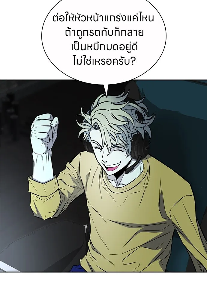 อัยการสายโหด ตอนที่ 47 รูปที่ 79