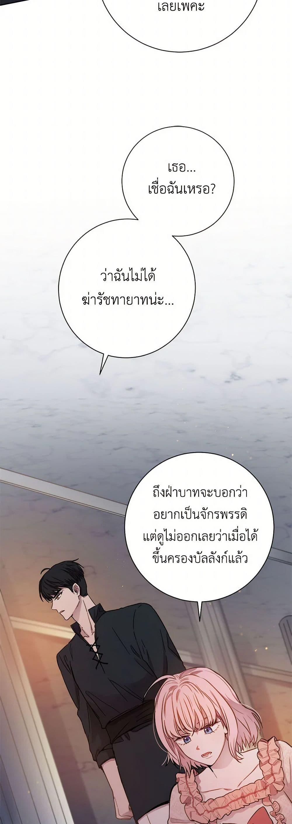 Manga-lc-com อ่านมังงะ อ่านการ์ตูน ออนไลน์ ฟรี The Heiress’s Double Life ตอนที่ 1 2 3 4 5 6 7 8 9 10 11 12 13 14 ฟรี ไม่มีโฆษณา Manga-lc - อ่าน มังงะ อ่าน การ์ตูน ออนไลน์ อ่านมังงะ ฟรี