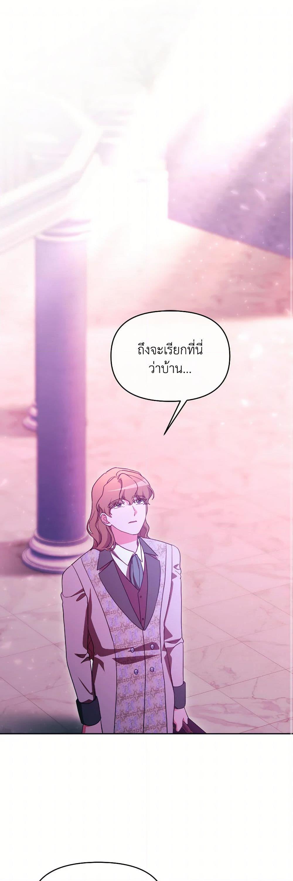 Manga-lc-com อ่านมังงะ อ่านการ์ตูน ออนไลน์ ฟรี The Villainess’s Dazzling Debut ตอนที่ 1 2 3 4 5 6 7 8 9 10 11 12 13 14 ฟรี ไม่มีโฆษณา Manga-lc - อ่าน มังงะ อ่าน การ์ตูน ออนไลน์ อ่านมังงะ ฟรี