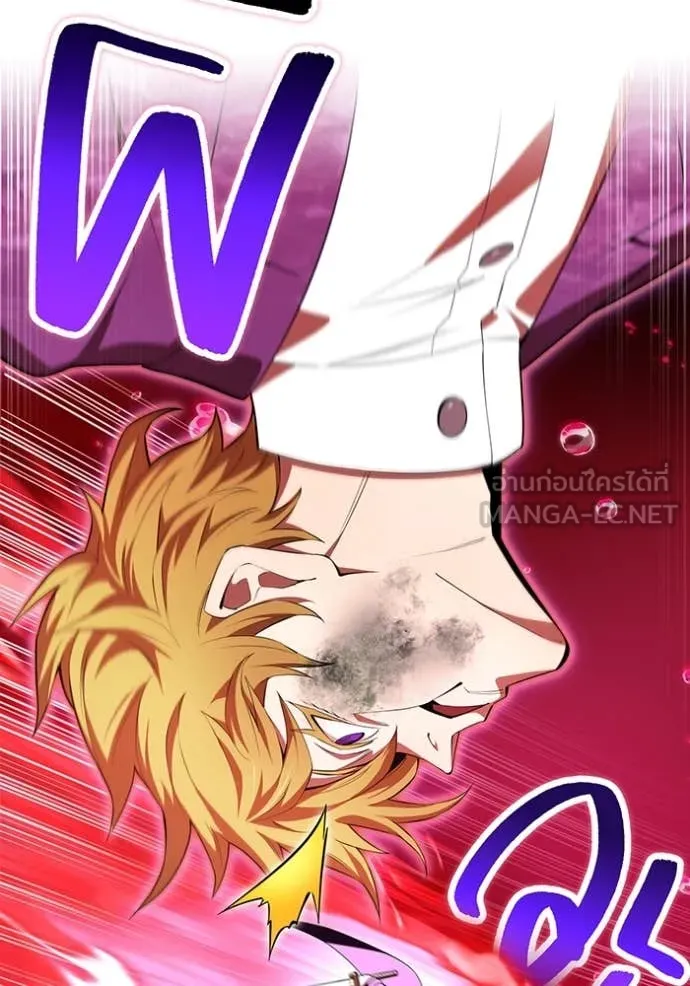 ฮันเตอร์สกิลโกง ตอนที่ 56 รูปที่ 72
