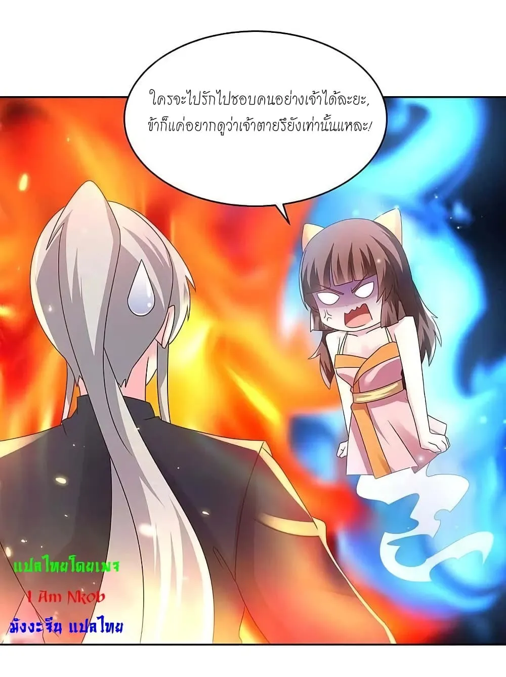 Manga-lc-com อ่านมังงะ อ่านการ์ตูน ออนไลน์ ฟรี Above All Gods ตอนที่ 1 2 3 4 5 6 7 8 9 10 11 12 13 14 ฟรี ไม่มีโฆษณา Manga-lc - อ่าน มังงะ อ่าน การ์ตูน ออนไลน์ อ่านมังงะ ฟรี