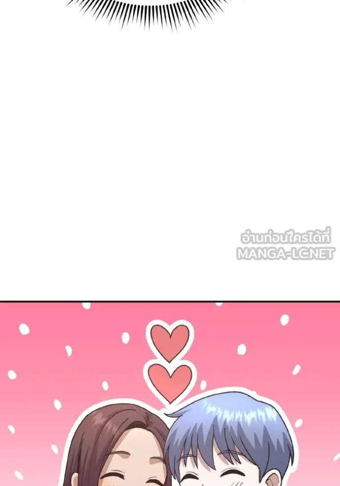 อัจฉริยะนอกคอก ตอนที่ 125 รูปที่ 42