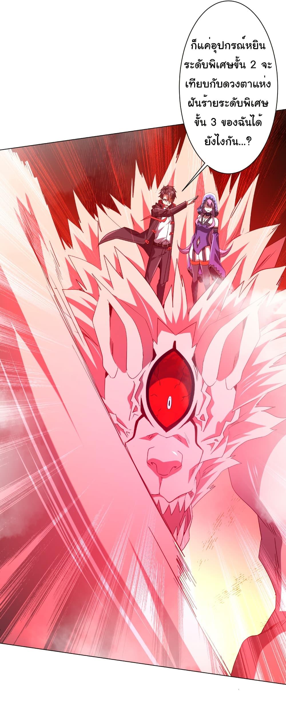 Manga-lc-com อ่านมังงะ อ่านการ์ตูน ออนไลน์ ฟรี Start with Trillions of Coins ตอนที่ 1 2 3 4 5 6 7 8 9 10 11 12 13 14 ฟรี ไม่มีโฆษณา Manga-lc - อ่าน มังงะ อ่าน การ์ตูน ออนไลน์ อ่านมังงะ ฟรี