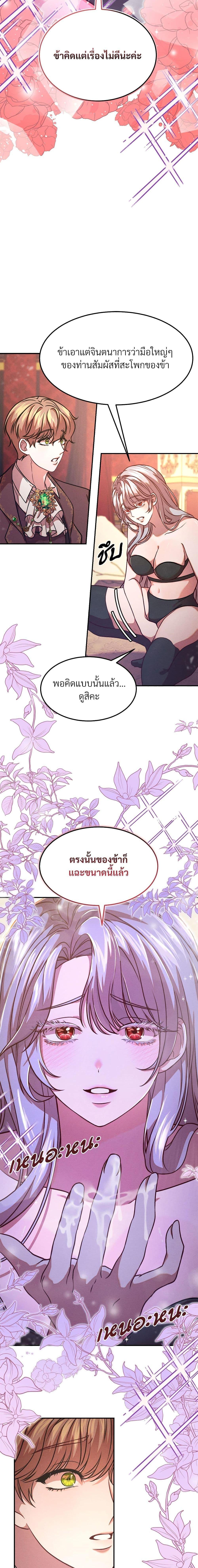 Manga-lc-com อ่านมังงะ อ่านการ์ตูน ออนไลน์ ฟรี Aesthetics of Play ตอนที่ 1 2 3 4 5 6 7 8 9 10 11 12 13 14 ฟรี ไม่มีโฆษณา Manga-lc - อ่าน มังงะ อ่าน การ์ตูน ออนไลน์ อ่านมังงะ ฟรี