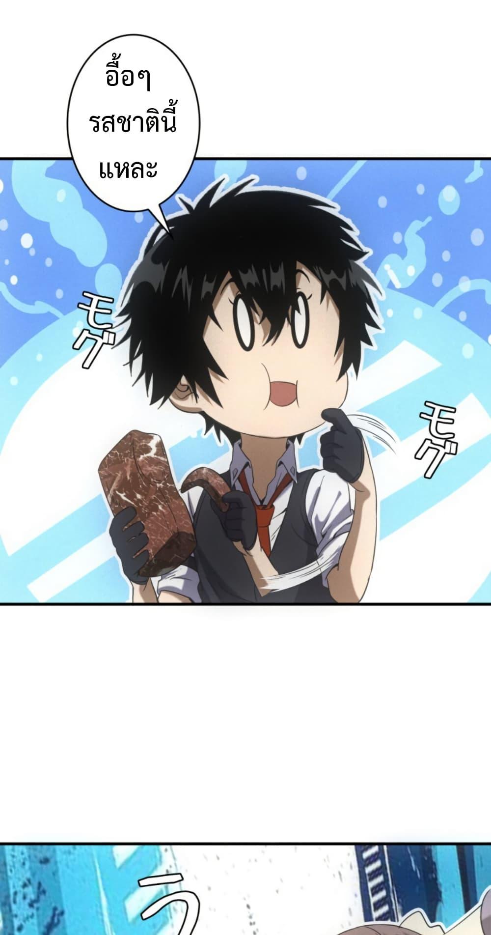 Manga-lc-com อ่านมังงะ อ่านการ์ตูน ออนไลน์ ฟรี Irasshaimase Shuumatsu Sekai ตอนที่ 1 2 3 4 5 6 7 8 9 10 11 12 13 14 ฟรี ไม่มีโฆษณา Manga-lc - อ่าน มังงะ อ่าน การ์ตูน ออนไลน์ อ่านมังงะ ฟรี