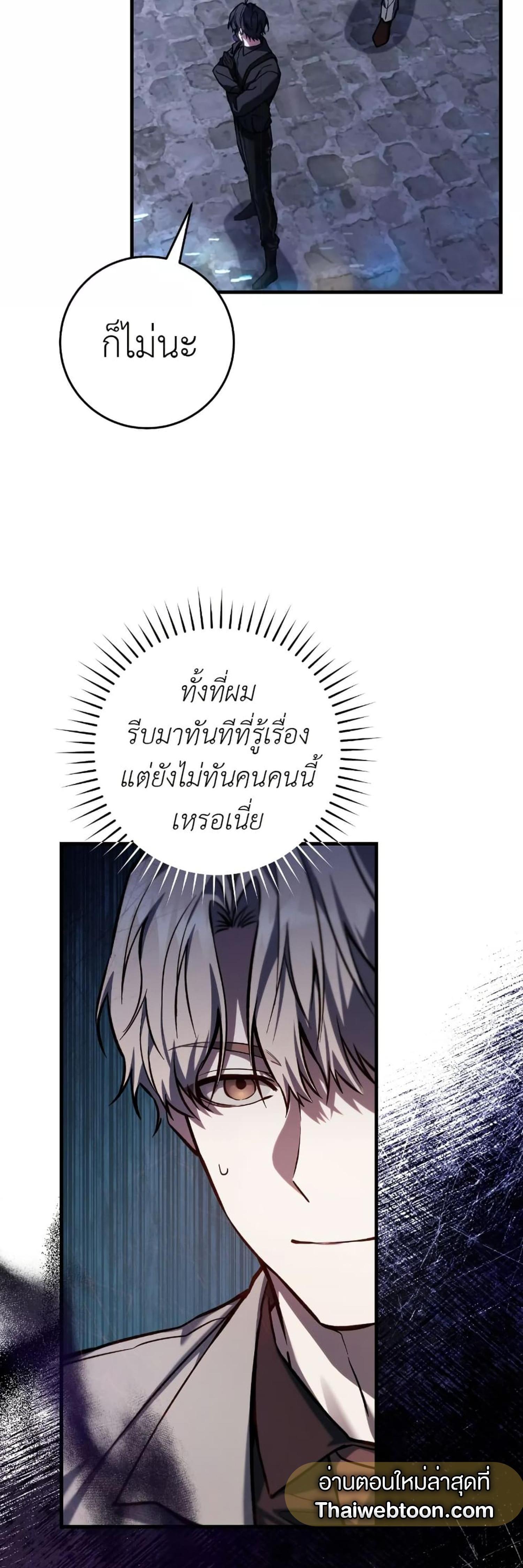 Manga-lc-com อ่านมังงะ อ่านการ์ตูน ออนไลน์ ฟรี The Hunter Wants to Live Quietly ตอนที่ 1 2 3 4 5 6 7 8 9 10 11 12 13 14 ฟรี ไม่มีโฆษณา Manga-lc - อ่าน มังงะ อ่าน การ์ตูน ออนไลน์ อ่านมังงะ ฟรี