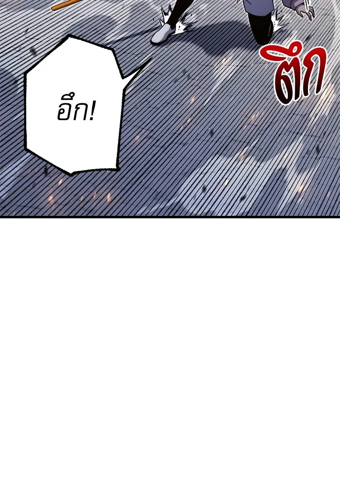 ชำแหละอะคาเดมีด้วยมีดแล่ปลา ตอนที่ 10 ออดิทอเร ดา ซิซิลเลีย (2) รูปที่ 55