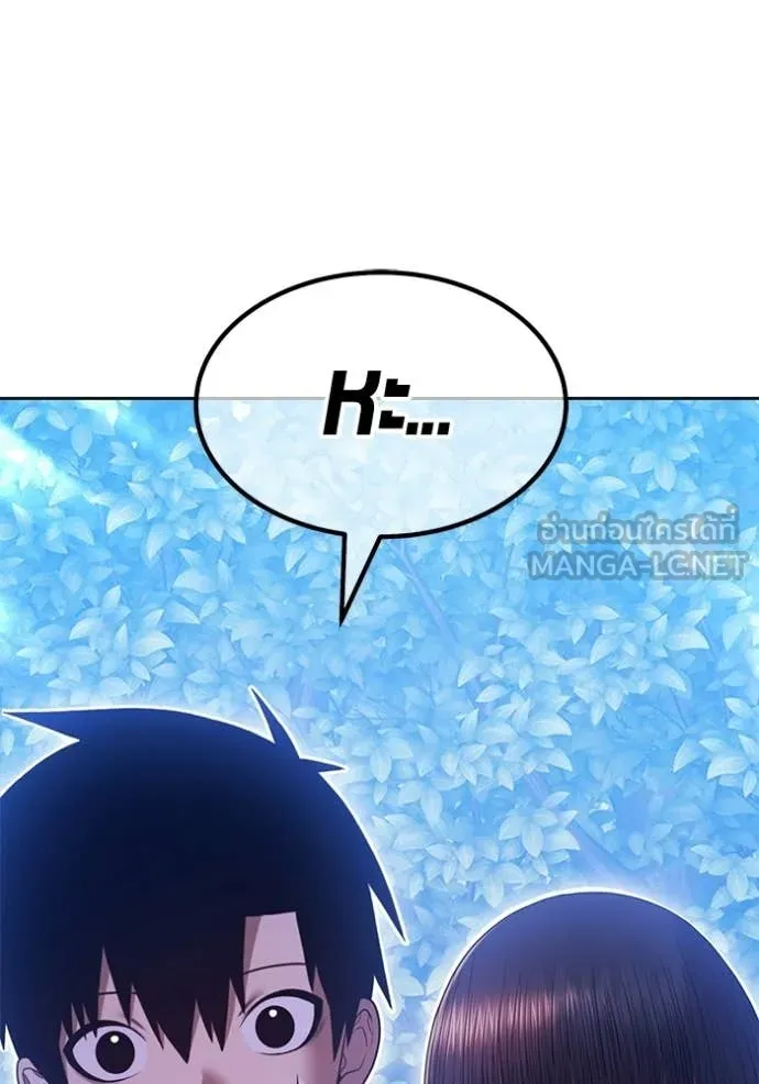 +99 ท่อนไม้ ตอนที่ 187 รูปที่ 361