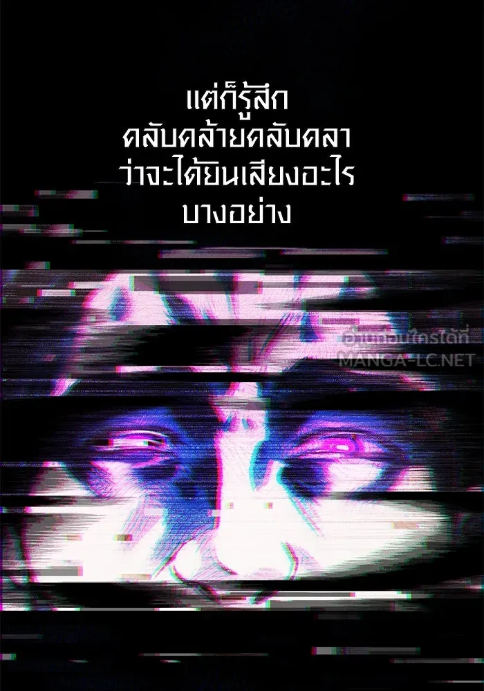 พลิกชะตาคว้าไอเทมระดับเทพ ตอนที่ 29 รูปที่ 33