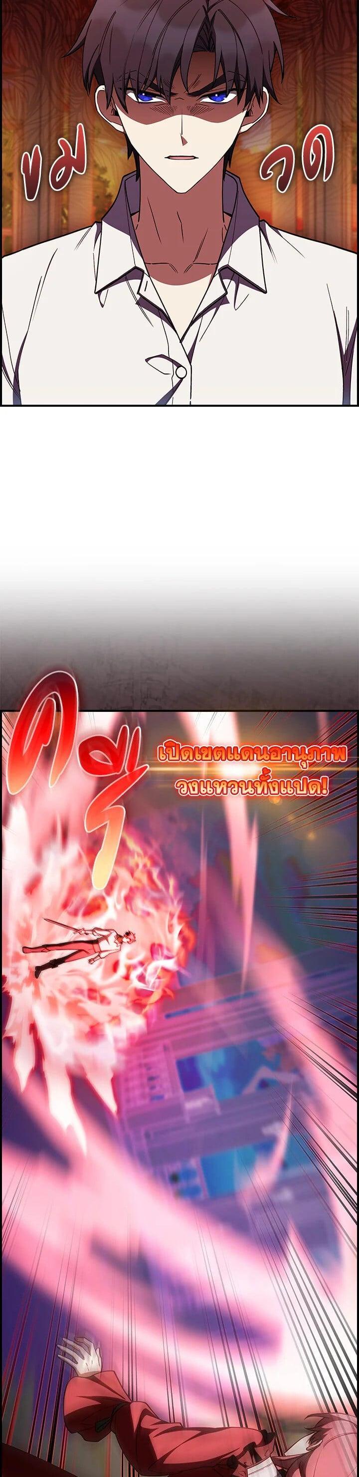 Manga-lc-com อ่านมังงะ อ่านการ์ตูน ออนไลน์ ฟรี I Regressed to My Ruined Family ตอนที่ 1 2 3 4 5 6 7 8 9 10 11 12 13 14 ฟรี ไม่มีโฆษณา Manga-lc - อ่าน มังงะ อ่าน การ์ตูน ออนไลน์ อ่านมังงะ ฟรี