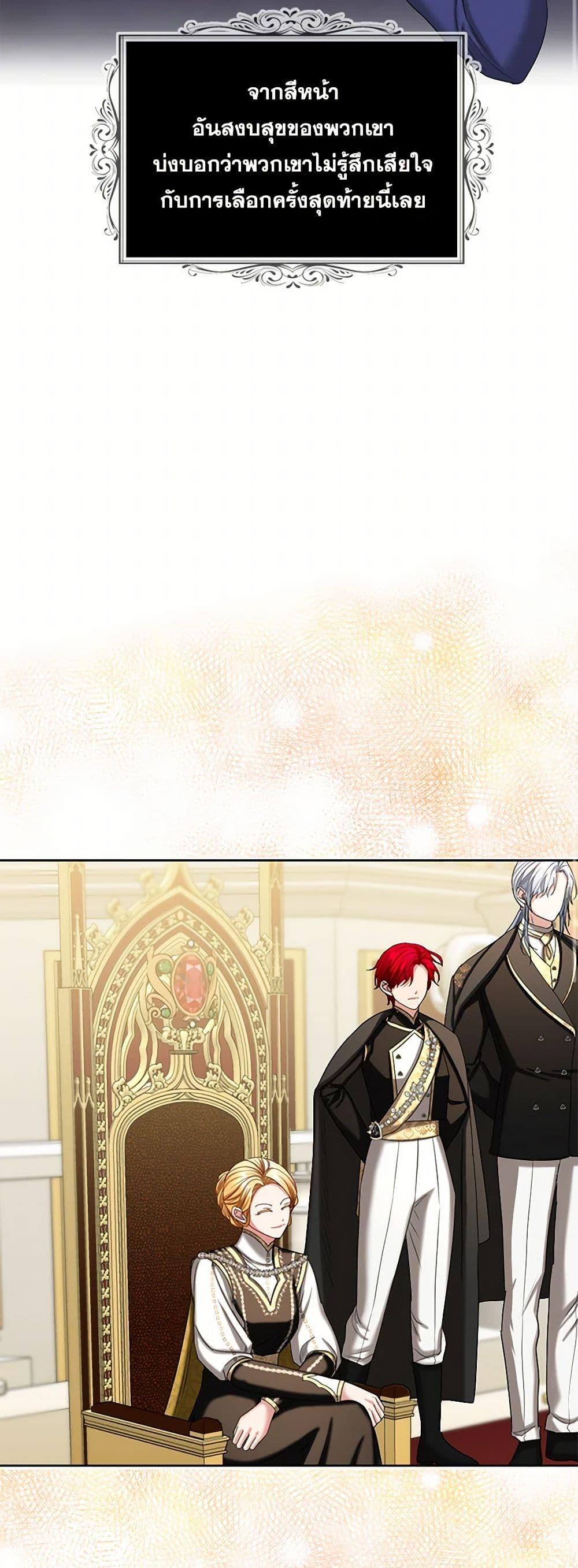 Manga-lc-com อ่านมังงะ อ่านการ์ตูน ออนไลน์ ฟรี The Duchess’s Contract Marriage ตอนที่ 1 2 3 4 5 6 7 8 9 10 11 12 13 14 ฟรี ไม่มีโฆษณา Manga-lc - อ่าน มังงะ อ่าน การ์ตูน ออนไลน์ อ่านมังงะ ฟรี