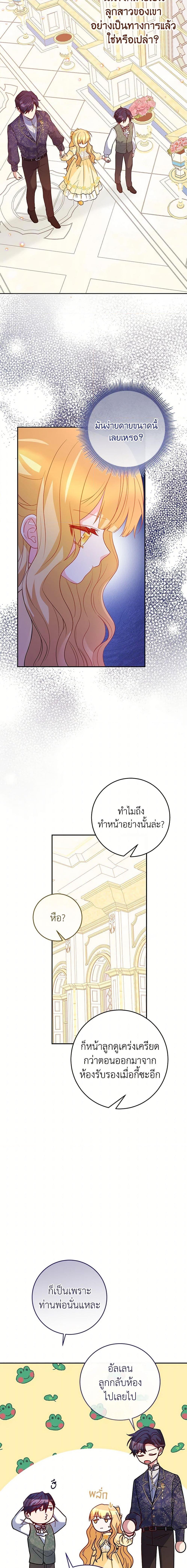 Manga-lc-com อ่านมังงะ อ่านการ์ตูน ออนไลน์ ฟรี Saved by Crazy Stepfather! ตอนที่ 1 2 3 4 5 6 7 8 9 10 11 12 13 14 ฟรี ไม่มีโฆษณา Manga-lc - อ่าน มังงะ อ่าน การ์ตูน ออนไลน์ อ่านมังงะ ฟรี