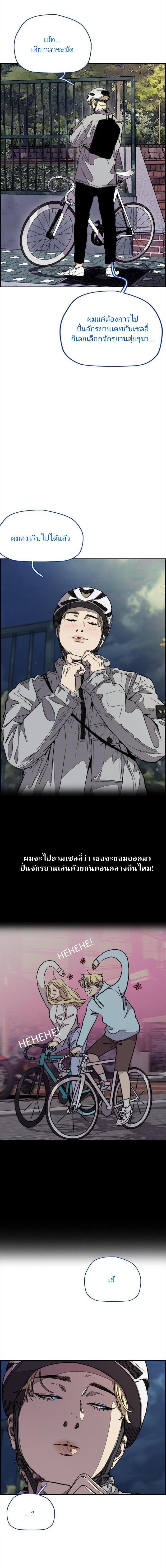 Manga-lc-com อ่านมังงะ อ่านการ์ตูน ออนไลน์ ฟรี Wind Breaker ปั่นสู้ฝัน ตอนที่ 1 2 3 4 5 6 7 8 9 10 11 12 13 14 ฟรี ไม่มีโฆษณา Manga-lc - อ่าน มังงะ อ่าน การ์ตูน ออนไลน์ อ่านมังงะ ฟรี