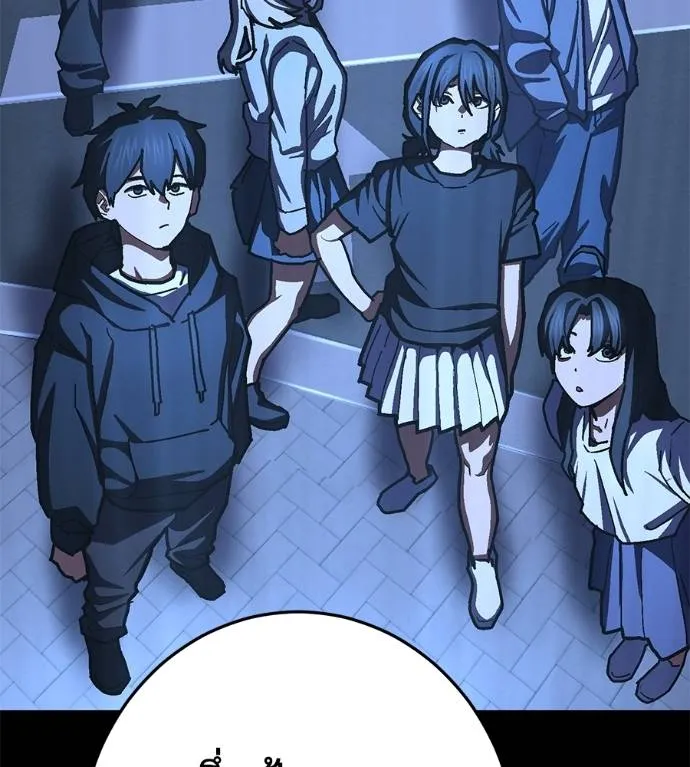 นักสู้ไร้น้ำยา ตอนที่ 28 รูปที่ 71