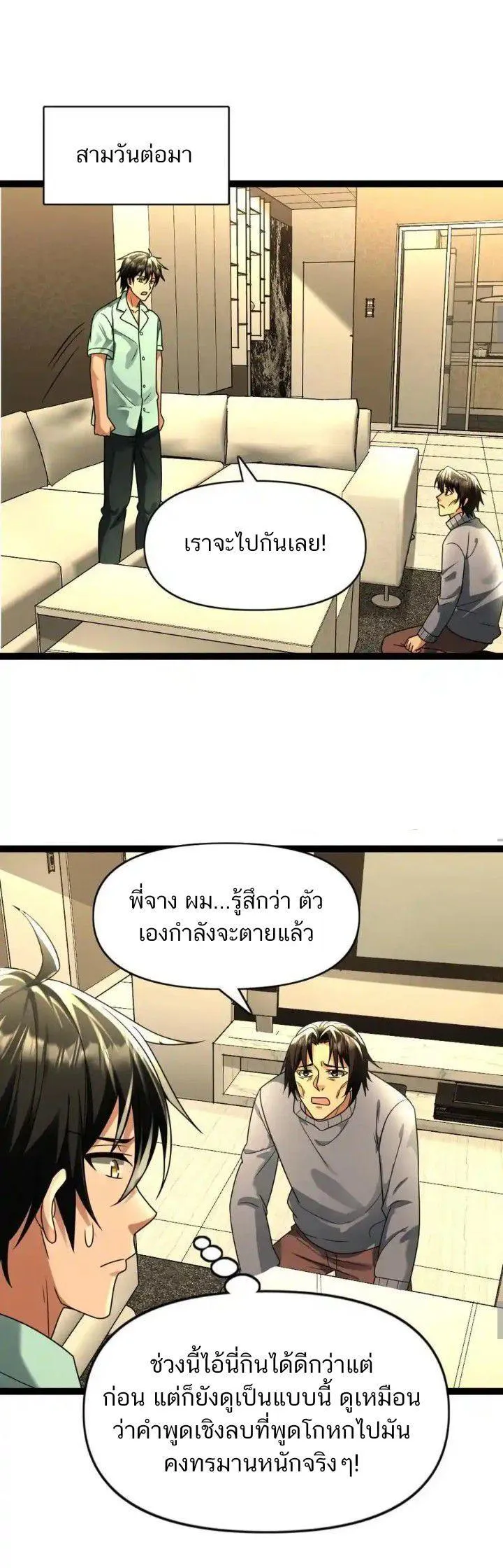 Manga-lc-com อ่านมังงะ อ่านการ์ตูน ออนไลน์ ฟรี Freezing the World I Built a Doomsday Safehouse ตอนที่ 1 2 3 4 5 6 7 8 9 10 11 12 13 14 ฟรี ไม่มีโฆษณา Manga-lc - อ่าน มังงะ อ่าน การ์ตูน ออนไลน์ อ่านมังงะ ฟรี