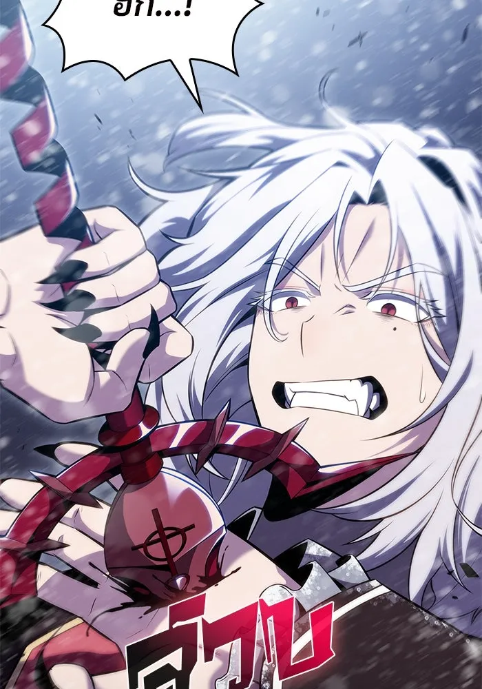 ผู้เล่นหน้าใหม่เลเวลแมกซ์ ตอนที่ 95 สงครามรอบด้าน (4) รูปที่ 82