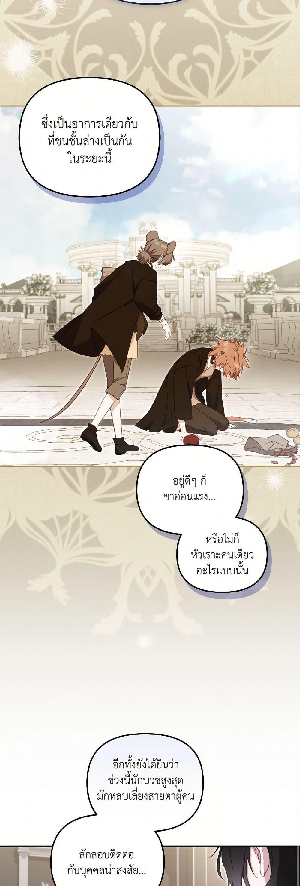 Manga-lc-com อ่านมังงะ อ่านการ์ตูน ออนไลน์ ฟรี I’m Being Raised by Villains ตอนที่ 1 2 3 4 5 6 7 8 9 10 11 12 13 14 ฟรี ไม่มีโฆษณา Manga-lc - อ่าน มังงะ อ่าน การ์ตูน ออนไลน์ อ่านมังงะ ฟรี