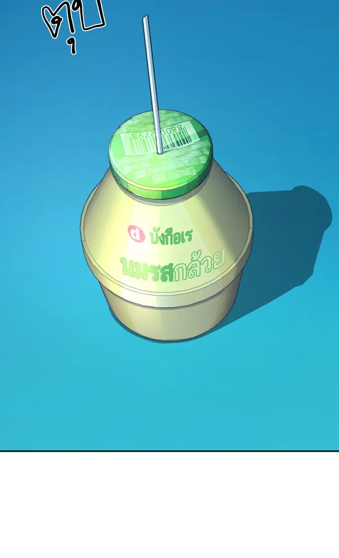 พี่ชายสายบอดี้การ์ด ตอนที่ 89 รูปที่ 19