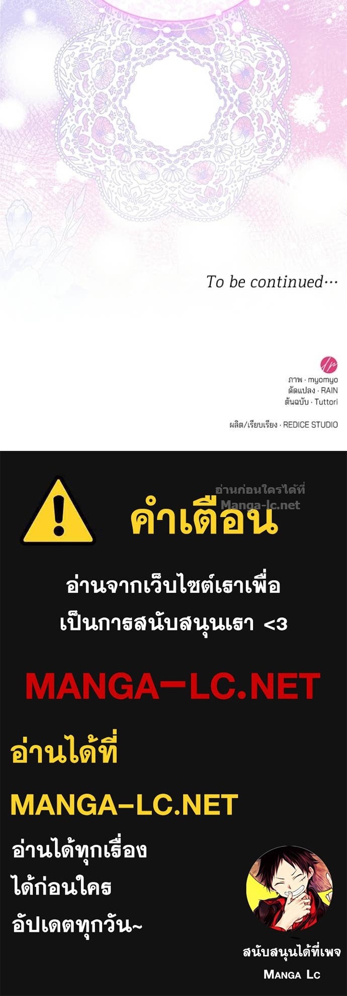 Doujin-Lc- อ่าน โดจิน มังฮวา เกาหลี ญี่ปุ่น จีน แปลไทย ชายาคนสุดท้ายของเจ้าชายไร้หัวใจ ตอนที่ 1 2 3 4 5 6 7 8 9 10 11 12 13 14 ฟรี ไม่มีโฆษณา อ่าน โดจิน Manhwa เกาหลี ญี่ปุ่น จีน เรามีครบ คัดมาให้เน้นๆ โดจิน 18+ รับประกันความฟินโดย Doujin Lc