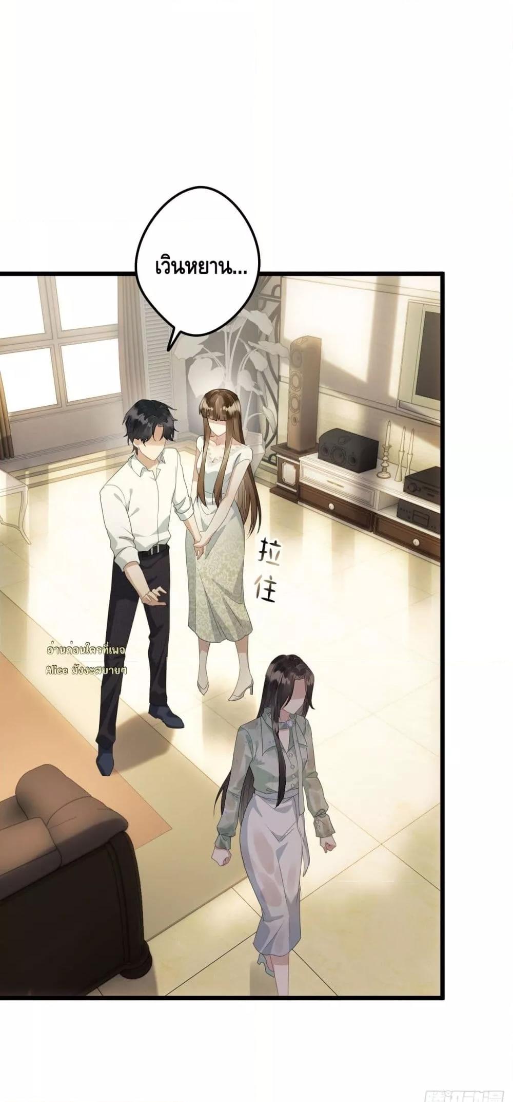 Manga-lc-com อ่านมังงะ อ่านการ์ตูน ออนไลน์ ฟรี หย่าแล้วไงแต่อ ตอนที่ 1 2 3 4 5 6 7 8 9 10 11 12 13 14 ฟรี ไม่มีโฆษณา Manga-lc - อ่าน มังงะ อ่าน การ์ตูน ออนไลน์ อ่านมังงะ ฟรี