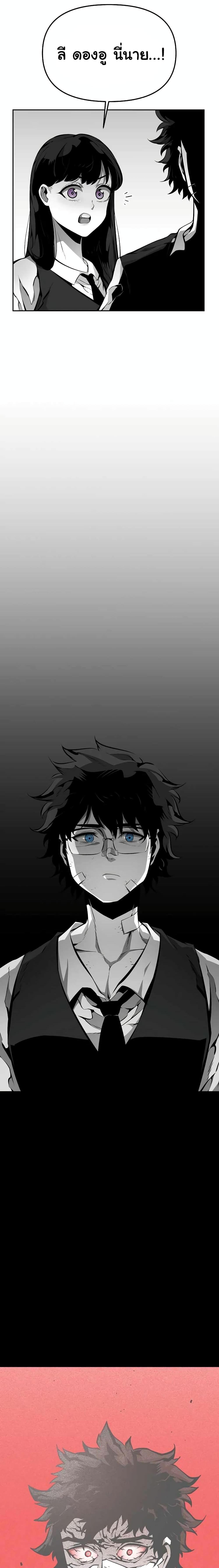 Manga-lc-com อ่านมังงะ อ่านการ์ตูน ออนไลน์ ฟรี Beast Burn ตอนที่ 1 2 3 4 5 6 7 8 9 10 11 12 13 14 ฟรี ไม่มีโฆษณา Manga-lc - อ่าน มังงะ อ่าน การ์ตูน ออนไลน์ อ่านมังงะ ฟรี