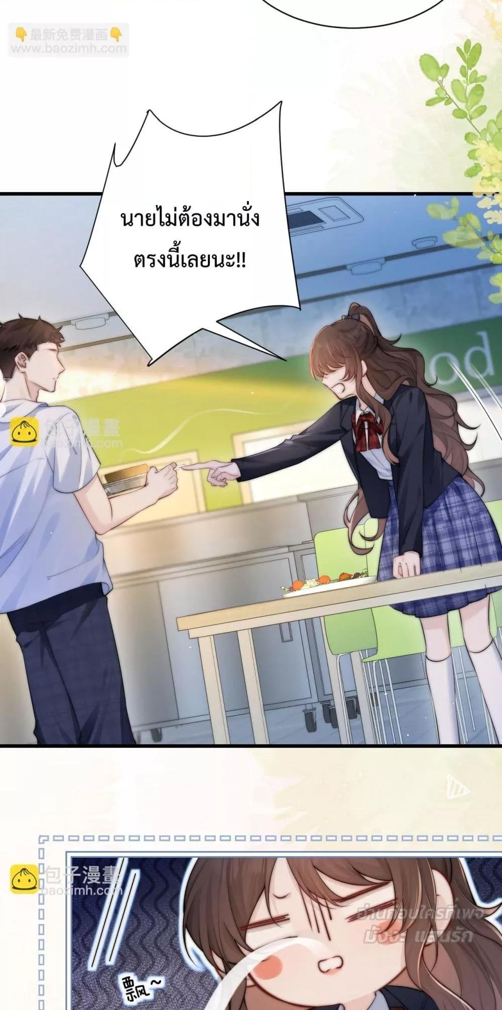 Manga-lc-com อ่านมังงะ อ่านการ์ตูน ออนไลน์ ฟรี CanYouHearMe ตอนที่ 1 2 3 4 5 6 7 8 9 10 11 12 13 14 ฟรี ไม่มีโฆษณา Manga-lc - อ่าน มังงะ อ่าน การ์ตูน ออนไลน์ อ่านมังงะ ฟรี
