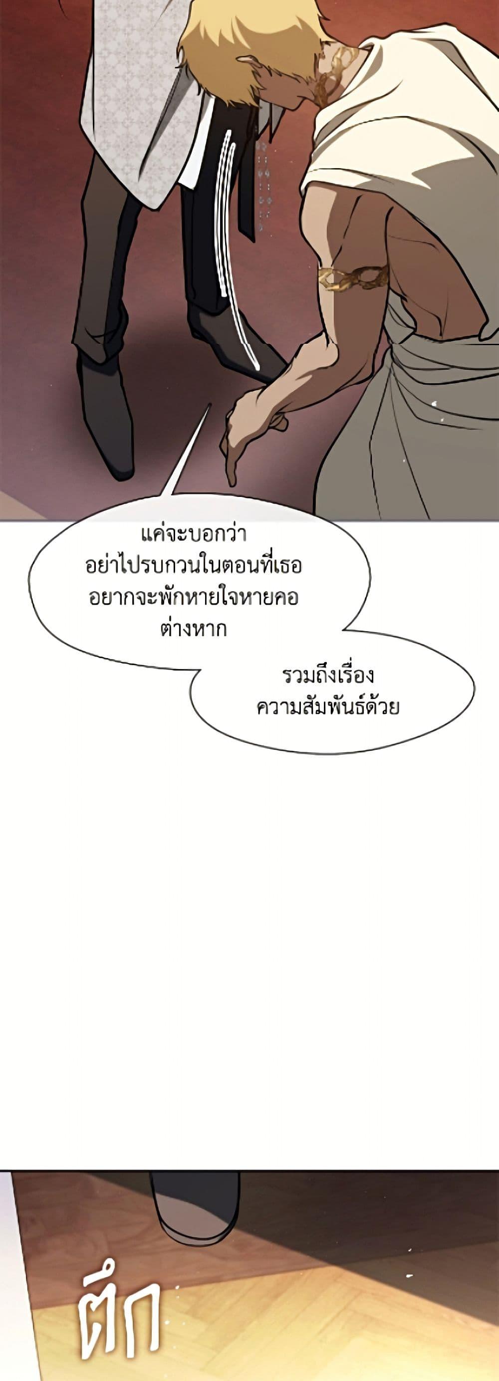 Manga-lc-com อ่านมังงะ อ่านการ์ตูน ออนไลน์ ฟรี I Failed To Throw The Villain Away ตอนที่ 1 2 3 4 5 6 7 8 9 10 11 12 13 14 ฟรี ไม่มีโฆษณา Manga-lc - อ่าน มังงะ อ่าน การ์ตูน ออนไลน์ อ่านมังงะ ฟรี